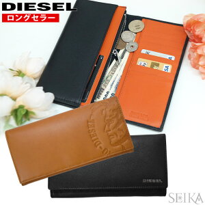 【99】DIESEL ディーゼル 長財布 小銭入れ付FRESH STARTER 24A DAY レザーX03359 X03608 X04457 X04765 X05343ブラック ブラウン 全9種類メンズ レディース サイフ