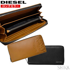 【134】ディーゼル DIESELラウンドファスナー 長財布 小銭入れ付X03360 X04458 X05344 X04993H6183 H6168 H5644 H6586 H5155 H6252 H6385 H6475 H6607 H6709 T2189 T6065 T8013