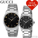 【クリスマス特典】【レビューを書いて5年保証】【ペア価格】ペアウォッチグッチ GUCCIメンズ(12)YA1264029A レディース(11)YA126573A Gタイムレス ブラック シルバー 時計 腕時計 【SEIKA厳選ペア】 ギフト ブランドウォッチ
