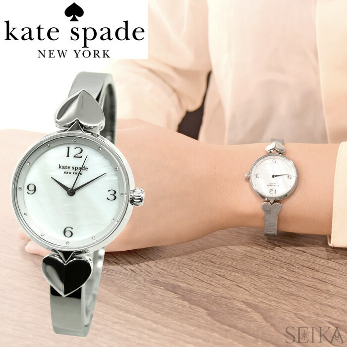 【レビューを書いて5年保証】ケイトスペード Kate spade (16)KSW1562 HOLLIS ホリス 時計 腕時計 レディース ステンレス シルバー ホワイト シェル ギフト ブランドウォッチ