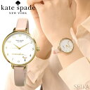 【Fashion THE SALE】【超目玉!】 ケイトスペ...