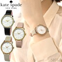 【レビューを書いて5年保証】ケイトスペード Kate spa...