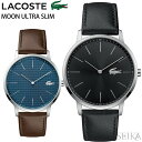 ラコステ LACOSTE ムーンウルトラスリム2010871...