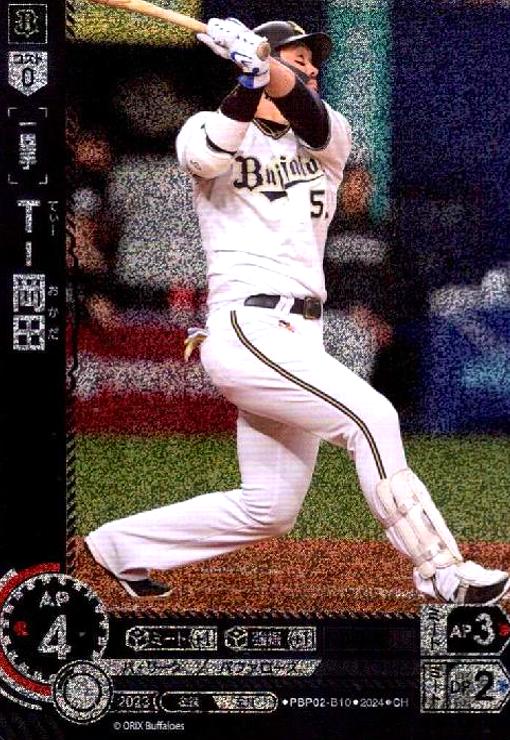 【中古】<strong>T-岡田</strong>(CH)(PBP02-B10)