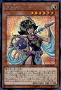 【中古】【シークレット】守護神官マナ/光(F