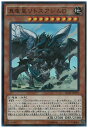 【中古】【スーパー】真竜皇リトスアジムD / RATE-JP019 / レイジング・テンペスト / 遊戯王 【中古】【スーパー】真竜皇リトスアジムD / RATE-JP019 / レイジング・テンペスト / 遊戯王