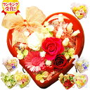 プリザーブドフラワー ギフト プレゼント 花 父の日 ギフト 早割 母の日 遅割 プリザ プリザーブドフラワー 誕生日 即日発送 ボリューム 長寿祝 開店祝い お見舞い 快気祝 女性 両親 花 結婚祝い ブルー 送別 送別 退職祝い お礼 還暦祝い FA