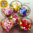 プリザーブドフラワー 和風 ギフト プレゼント 花 プリザ 父の日 ギフト 早割 母の日 遅割 還暦 還暦祝い 古希 喜寿 傘寿 米寿 白寿 百寿 お祝い 誕生日 即日発送 送別 退職祝い 長寿祝 開店祝い お見舞い 両親 花 結婚祝い 仏花 お供え FA