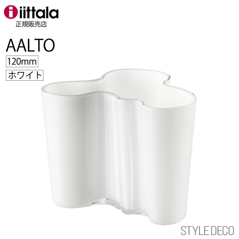 <strong>イッタラ</strong> 花瓶 【正規販売店】iittala /<strong>アルヴァ・アアルト</strong> <strong>コレクション</strong> <strong>ベース</strong> ホワイト <strong>120mm</strong>（1007040） Alvar Aalto Collection Vase white <strong>イッタラ</strong> フラワー <strong>ベース</strong>（ W145×D140×H<strong>120mm</strong>）箱入り 【楽ギフ_包装】【楽ギフ_のし】【楽ギフ_のし宛書】