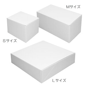 ギフトボックス