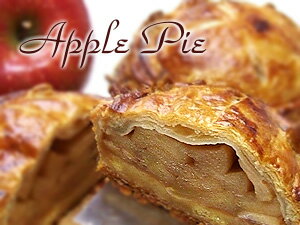 こだわり林檎の手作りアップルパイ