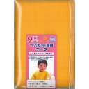 【定形外郵便290円対応】 ベビーグリーンベル ヘアーカット...