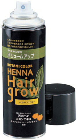 ヘナ ヘアグロー 150g ＜薄毛の悩みに！瞬間増毛スプレー！＞ （沖縄・離島発送不可） …...:s-ikegami5:10003081