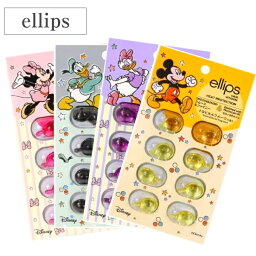 ポスト投函　ellips ディズニー限定デザイン <strong>エリップス</strong> <strong>ヘアオイル</strong>4種セット ミニーミッキードナルドデイジー【メール便】