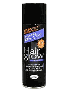 コジット　UVカット　ヘアグロー　150g ＜薄毛の悩みに！瞬間増毛スプレー！厚労省認可商品＞