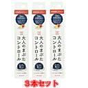 【ネコポス290円対応】 【3本セット】 コージー アイトーク 大人のまぶたコントロール カートリッジ 詰め替え用 二重まぶた 朝 夜 美容液 二重瞼 クセ付け アイケア 形成 二重にする ふたえ あいぷち アイプチ 日本製 まぶた たるみ