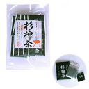 杉檜茶（ティーパック一煎タイプ）2g×10包入り