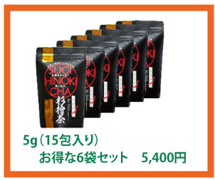 【送料無料＆代引無料】花粉対策 杉檜茶（ティーパックタイプ）5g×15p 6袋まとめ買い...:s-iwase:10000103