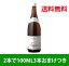 〔送料無料〕健康ぶどう酢ビワミン1.8L【2本お買上げで100ML3本プレゼント中】