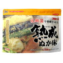 \1000円ポッキリ/熟成ぬか床 1KG ぬか ぬか床 ぬか漬け 乳酸菌 コミローナ GABA 漬物 素 つけもの 1kg コーセーフーズ 【D】