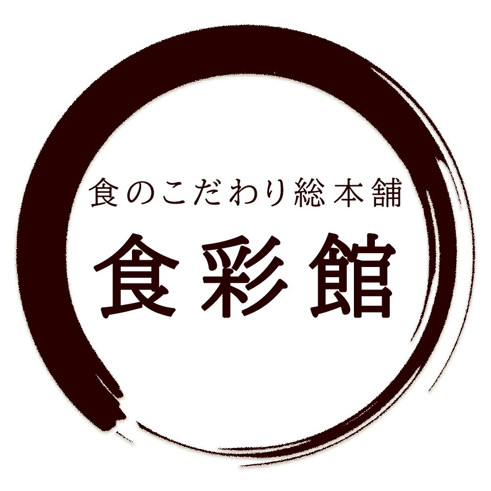 食のこだわり総本舗　食彩館