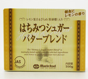 《冷蔵》 マリンフード はちみつシュガーバターブレンド 160g...:s-mart:10001939