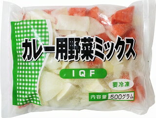 [冷凍] カレー用野菜ミックス 500g×20袋（1ケース）...:s-mart:10004893