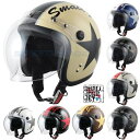 スモールジェットヘルメット スモールジョン(全9色) ヘルメット バイク