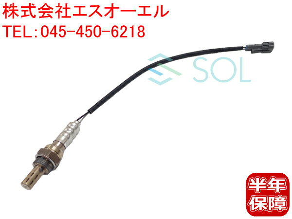 出荷締切18時 O2センサー ラムダセンサー ダイハツ ミゼット アトレー ハイゼット K100C K100P S200C S200P S200V S200W S210C S210P S210V S210W S220G S220V S230G S230V