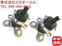 DAIHATSU ダイハツ ムーヴ(L150S L152S) ムーヴラテ(L550S) リアハブベアリング左右セット 42410-B2010(42410B2010)