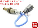 スバル サンバーバン プレオ プレオプラス ラルク ステラ S321 S331 L275 L285 LA300 LA310 L455 L465 LA100 LA110 O2センサー 89465-B2100(89465B2100)