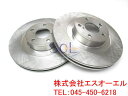 トヨタ アルファード(ANH10W ANH15W MNH10W MNH15W ATH10W) フロント ブレーキーローター ディスク 左右セット 43512-58011 435125-8010