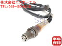 HONDA ホンダ アクティー(HH5 HH6 HA6 HA7) バモス (HM1 HM2) バモスホビオ (HJ1 HJ2 HM3 HM4) O2センサー 36531-PFE-N03(36531PFEN03)