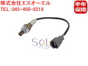 SUZUKI スズキ エブリィワゴン(DA62W) エブリィ(DA62V DA62W) O2センサー 18213-65D72 18213-65D71 18213-65D30(1821365D72)