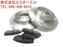 NISSAN ニッサン キューブ(BNZ11 BZ11 YGNZ11 YZ11) マーチ(AK12 BK12 BNK12 YK12) ノート(NE11 ZE11) ティーダ・ティーダラティオ(C11 SC11) フロント ブレーキローター&パッド 左右セット 40206-AX000 41060-AX085(40206AX000 41060AX085)