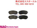 TOYOTA タウンエース ノア(SR40G SR50G) ライトエース ノア(KR41V CR41V CR42V) X-TRAIL(T31 NT31 TNT31) フロント ブレーキパッド 左右セット 04465-28380 04465-28340 04465-28370(0446528340)