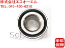 SUZUKI スズキ MRワゴン(MF21S MF22S MF33S ME34S) ワゴンRソリオ(MA34S MA64S) ワゴンR(MC12S MC22S MH21S MH22S MH23S MH34S) リア ハブベアリング左右共通 46860-76G04 4686076G04