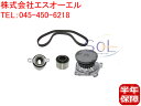 HONDA ホンダ アクティバン/トラック(HA3 HA4 HA5 HH3 HH4) トゥディ(JA2 JA3 JA4 JA5 JM3 JM4) ビート(PP1) ライフ/ライフダンク(JA4) タイミングベルト 4点セット 06141PFC305 14510PFB003 14520PFB003 19200P36000