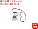MITSHUBISHI ミツビシ ekワゴン/スポーツ(H82W H81W) ミニカ(H42A H47A H42V H47V) トッポ(H82A H42A H47A H42V H47V) タイミングベルト 2点セット 1145A018 MD351829