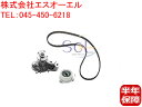 MITSHUBISHI ミツビシ ekワゴン/ekスポーツ(H82W H81W) ekクラッシィ/ekアクティブ (H81W) タイミングベルト 3点セット 1145A018 MD351829 MD977025