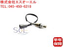 SUZUKI スズキ キャリィ(DA63T) エスクード(TA02W TD02W TA52W TD52W TL52W) グランドエスクード(TZ92W) O2センサー 18213-65D02(1821365D02)