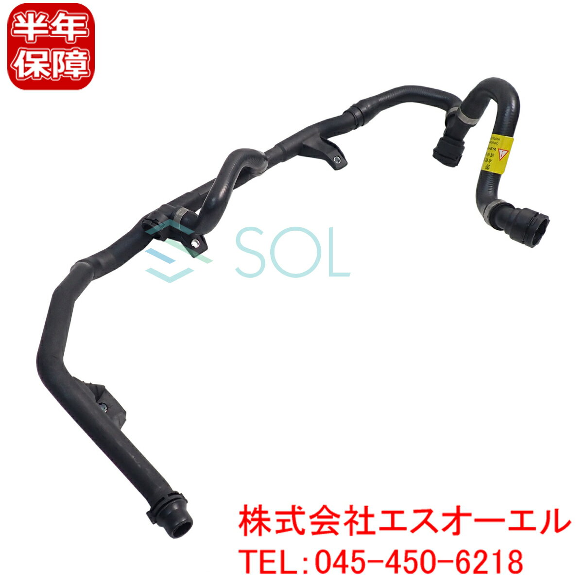 出荷締切18時 ラジエーター クーラントホース リターンホース リザーバータンク 〜 ヒートエクスチェンジャー 〜 サーモスタット 〜 シリンダーヘッド BMW E87 E90 E91 E92 130i 323i 325i 330i
