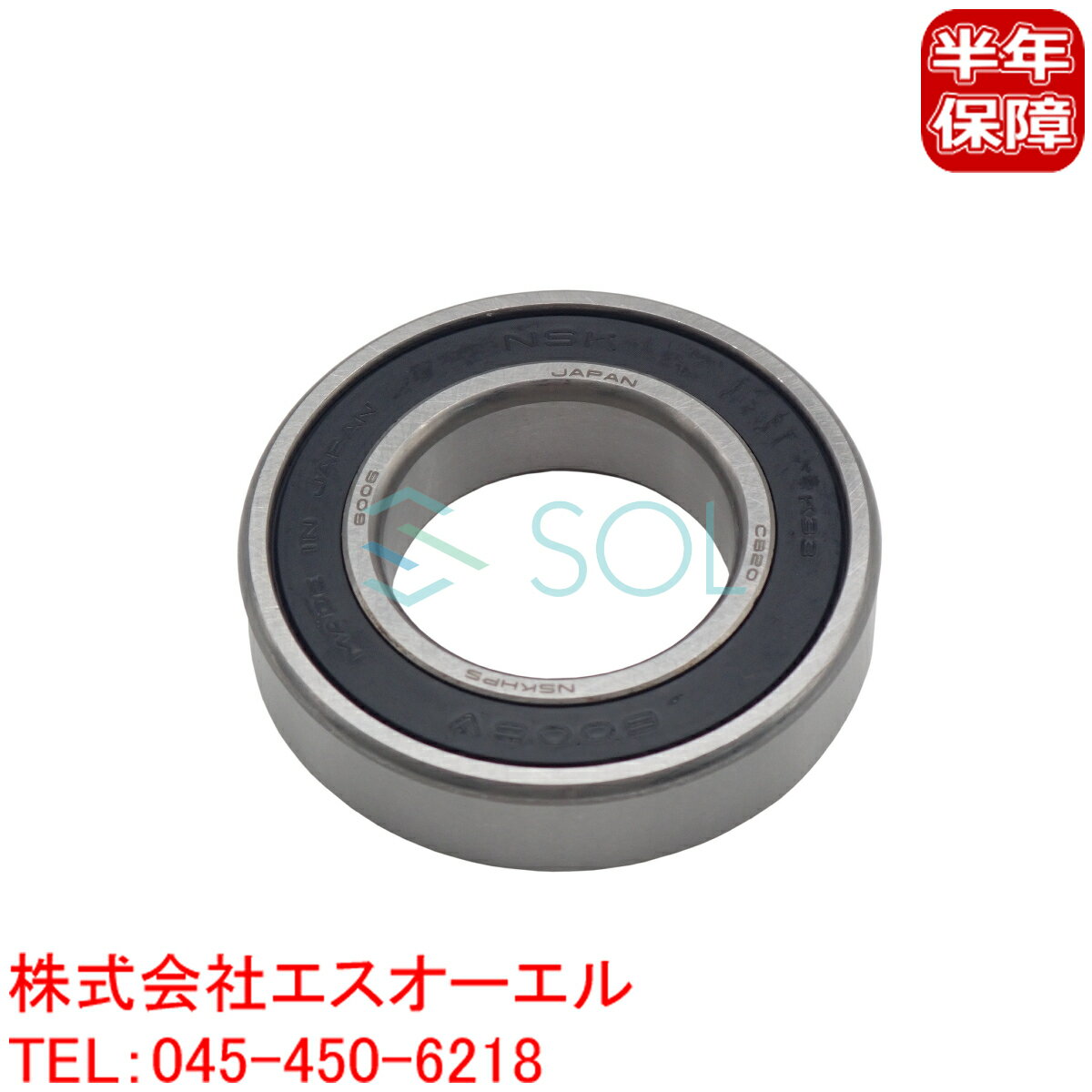 BMW E84 F48 X1 F39 X2 E83 F25 G01 X3 F26 X4 E70 X5 E71 X6 プロペラシャフト パイロットベアリング 18i 18dX 20i 20iX 20dX 25iX 28iX 30eX 35iX 50iX M 2.5i 2.5si 3.0i 3.0si 4.8i 26121225071