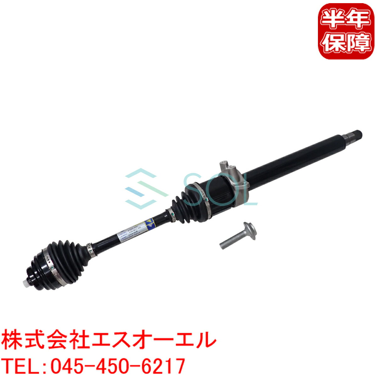 BMW MINI F54 F55 F56 F57 F60 フロント ドライブシャフト アウトプットシャフト 右側 ワン クーパー クーパーD JCW 31608611936 31602380426
