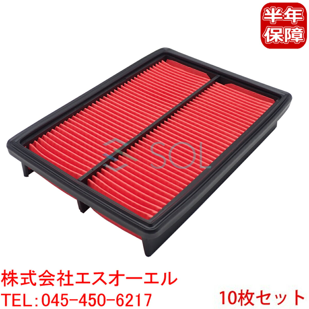【楽天イーグルス感謝祭★ポイント5倍】スバル サンバー(KS3 KS4 KV3 KV4 TT1 TT2 TV1 TV1 TW1 TW2) ドミンゴ(FA7 FA8) エアフィルター 10枚セット 16546KA163 16546KA162