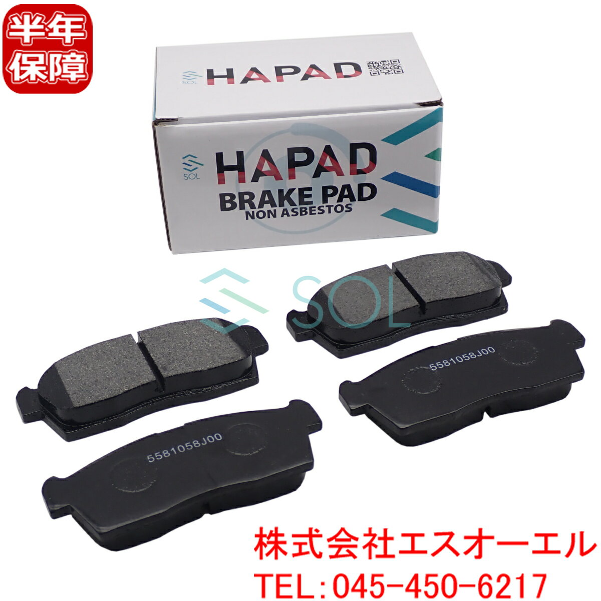 出荷締切18時 フロント ブレーキパッド 左右セット マツダ スクラム スピアーノ ラピュタ DG63T HF21S HP11S HP12S HP21S HP22S