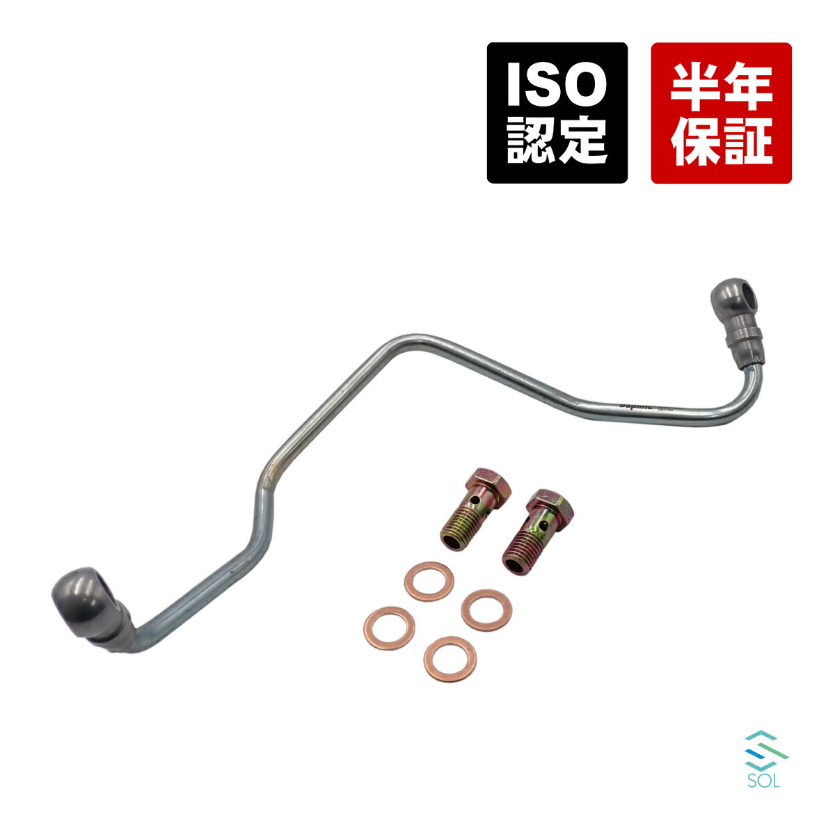 出荷締切18時 ターボオイルパイプ オイルホース BMW MINI R55 R56 R57 R58 R59 R60 R61 クーパー クーパーS JCW 11657534454