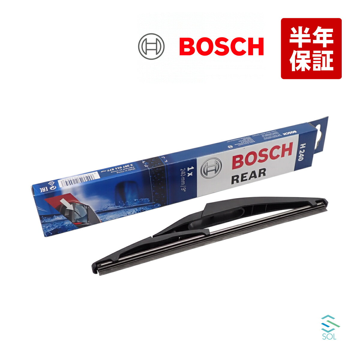 出荷締切18時 BOSCH リア ワイパーブレード BMW MINI R60 61622754285 61629801999 H240 3397011677