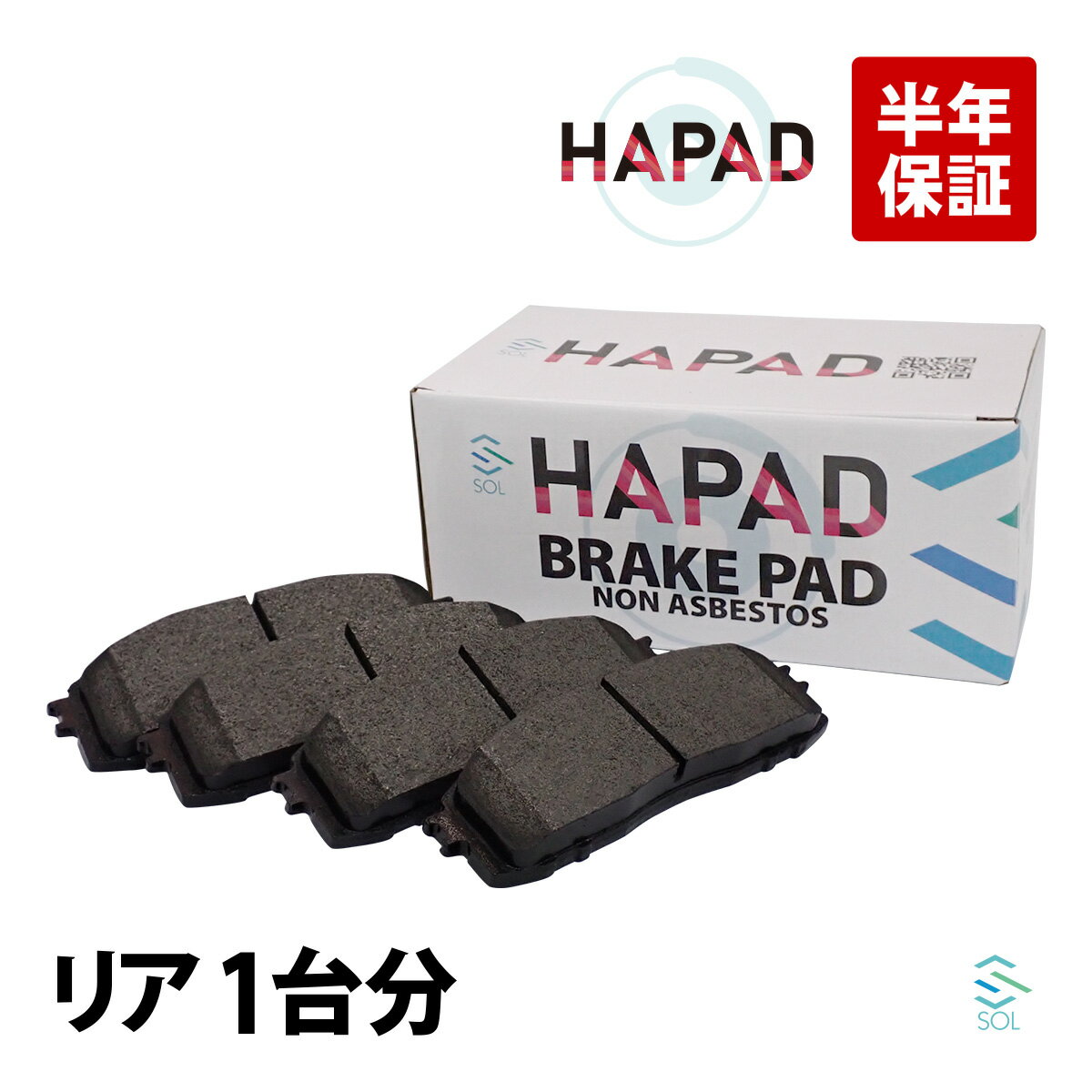 【P10倍6/26まで】 HAPAD トヨタ マーク2 チェイサー クレスタ(GX71 MX71 GX81 MX83) クラウン(UZS131 LS131 LS141) リア ブレーキパッド 左右セット 04466-22030 04466-22090 04466-22040 04466-30010 04492-14080 04492-14090