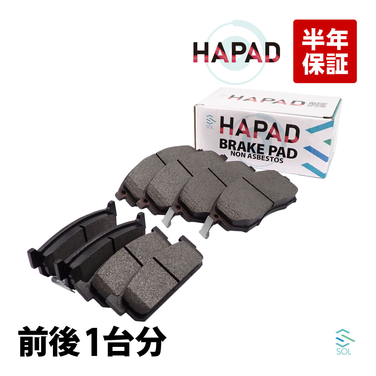 HAPAD 日産 ステージア(WGC34 WGNC34) プレジデント(PGF50) シーマ(GNF50) セドリック グロリア(ENY34 HY34) ブレーキパッド 前後1台分セット AY040-NS129 AY060-NS034